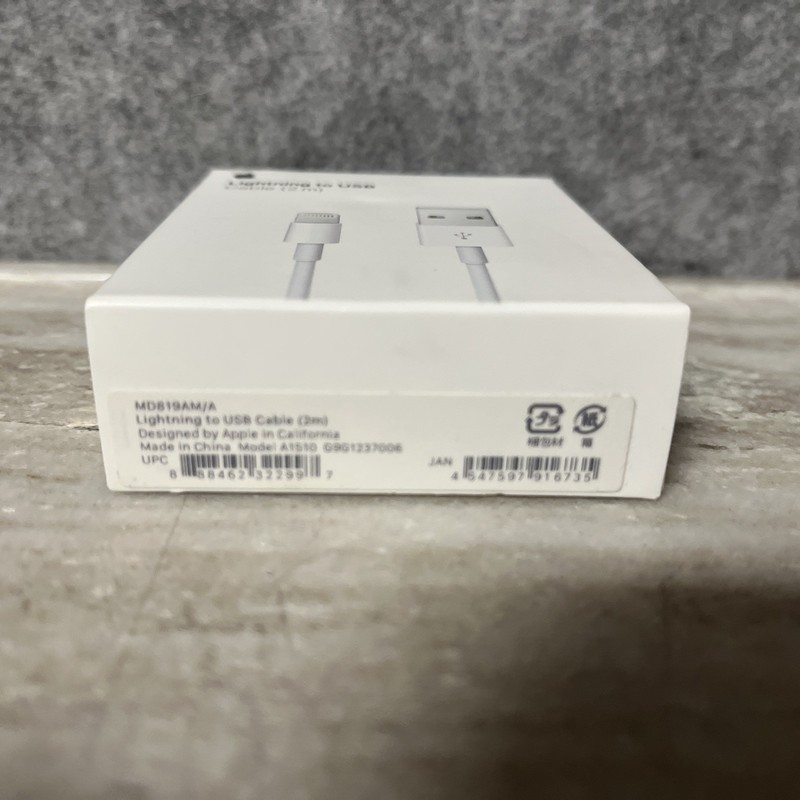 Apple Lightning to USB 2m charging cable model A1510 gallery