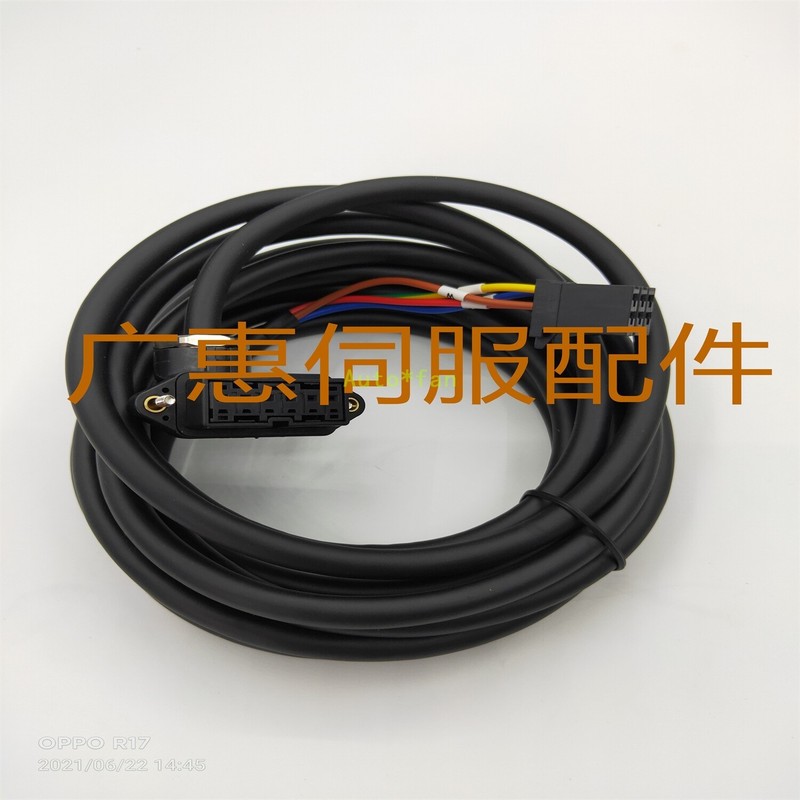 1pcs new servo motor power cord F06B-0001-K017 15M gallery