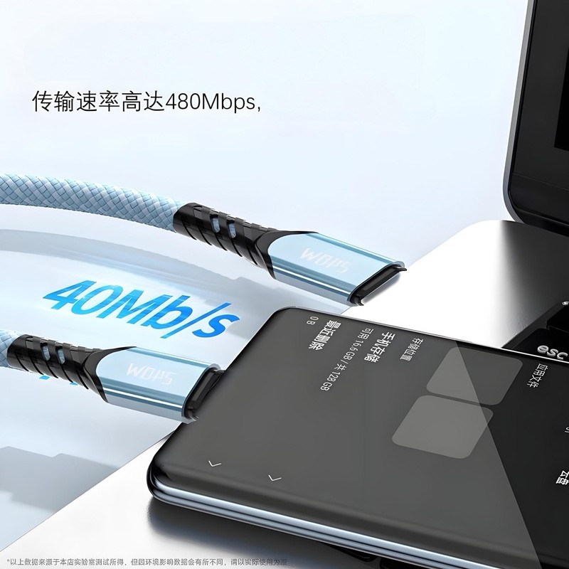 PD 240W USB A to USB C Cable Fast Charging Charger 10A Dual TypeC Lead Data Sync gallery