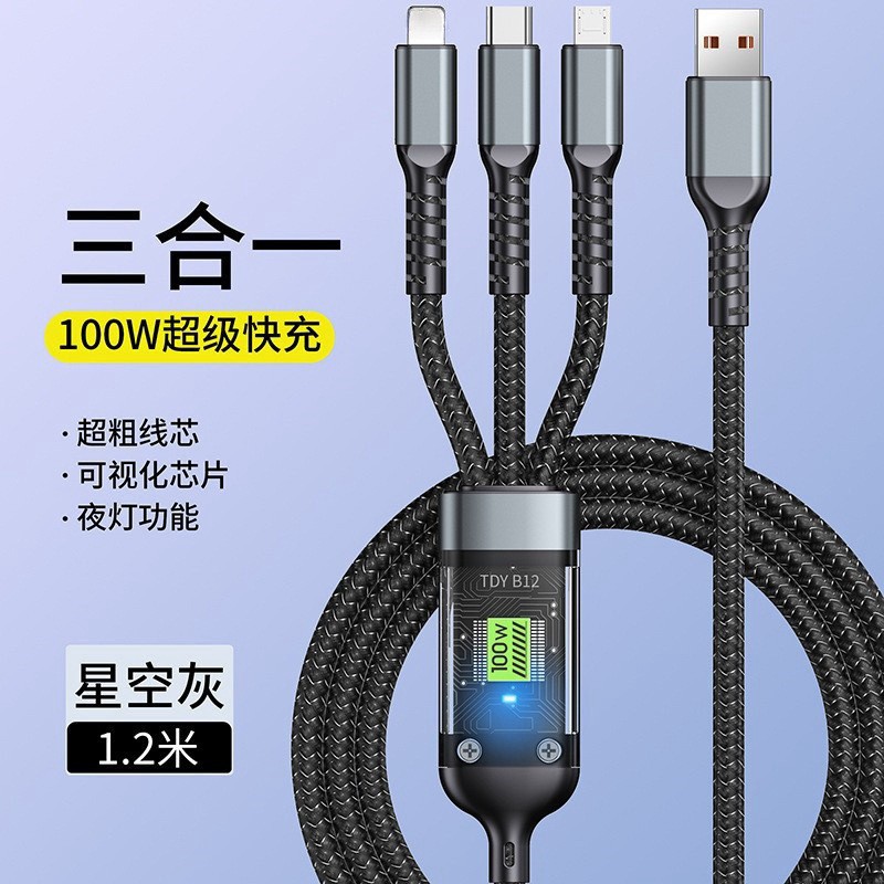 100w transparent digital display one-to-three data cable tc super fast charging