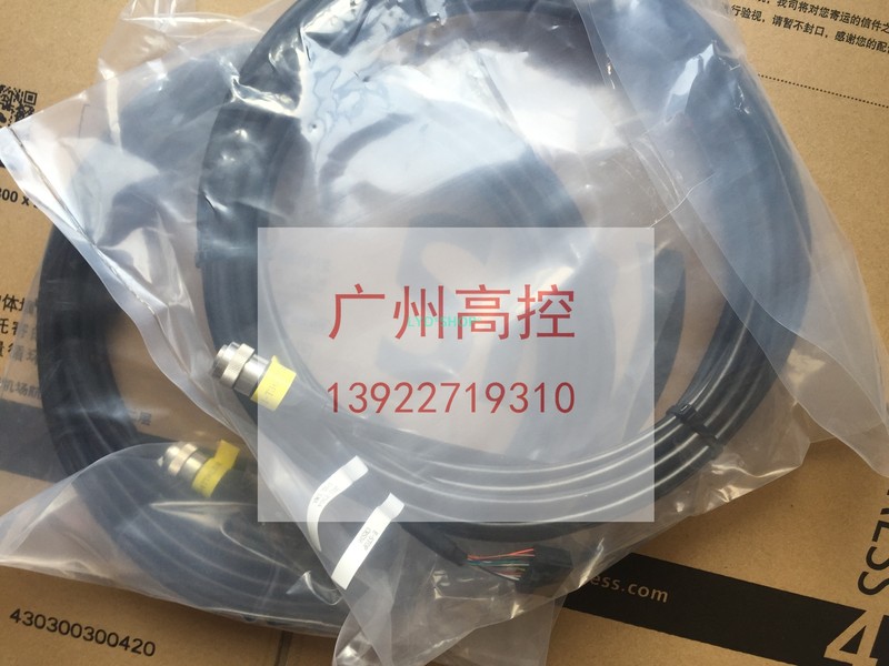 1pc brand new A660-2007-T364#L10R53A, 10m cable free shipping