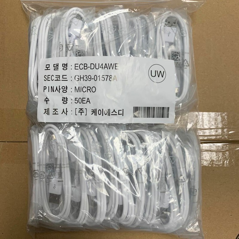 100x Pack 3FT Micro USB Cable 5FT Fast Charger for Samsung Galaxy S6 S7 Note 4 5